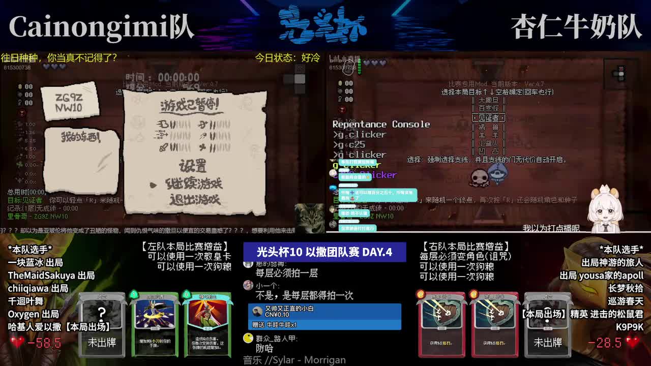 里骨见证者和每层一次遥控器