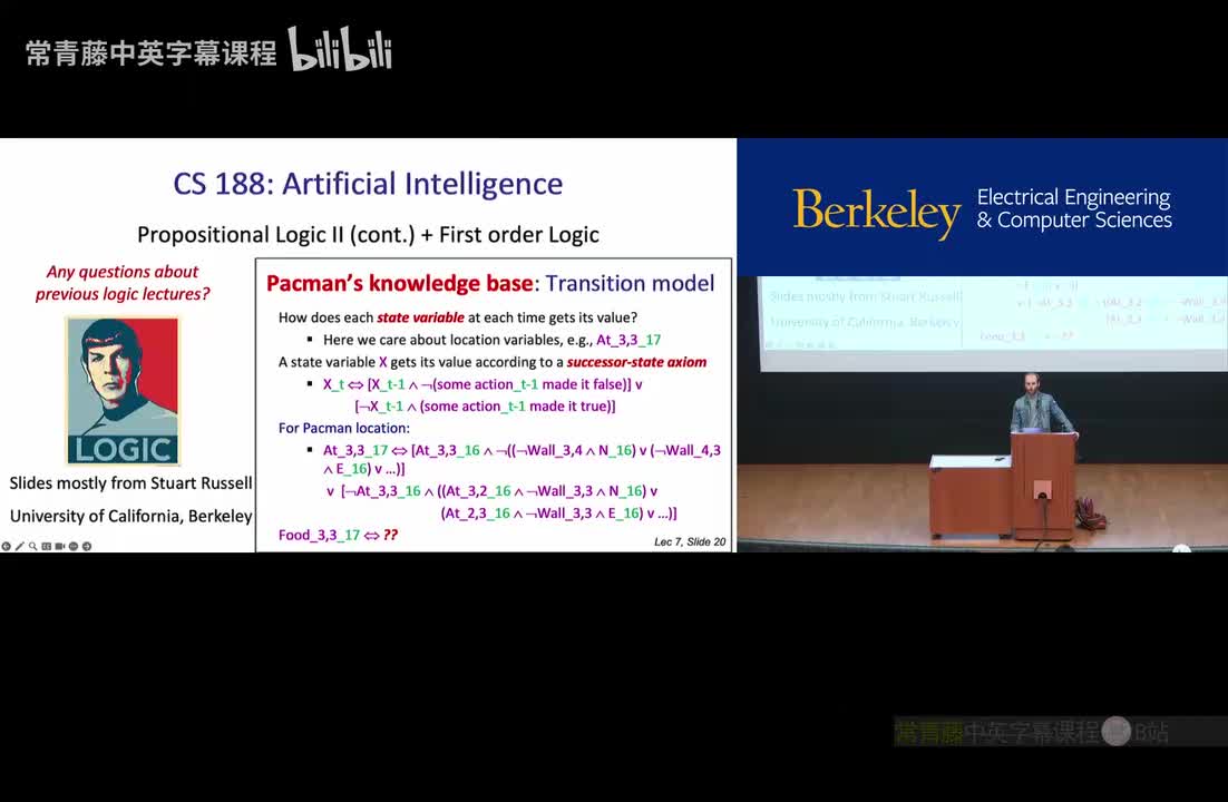P9 Logic： First Order Logic