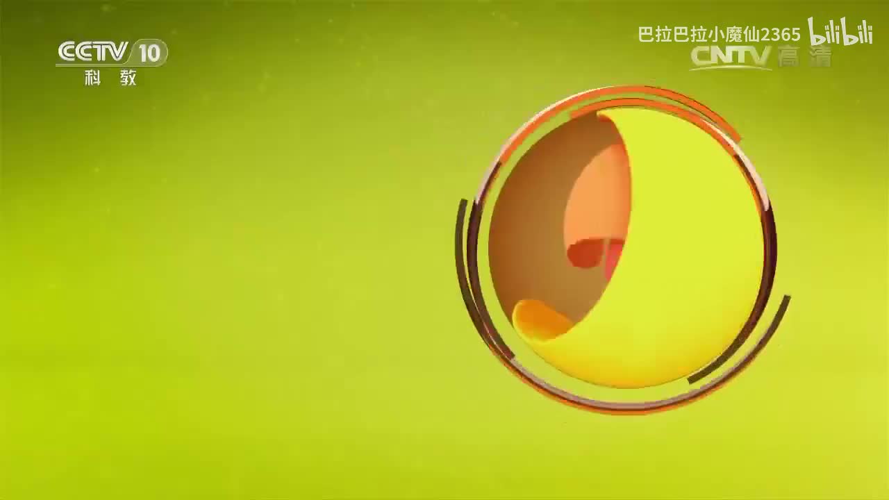 《百家讲坛》 20161024 《党史故事100讲》 血战湘江 遵义转折