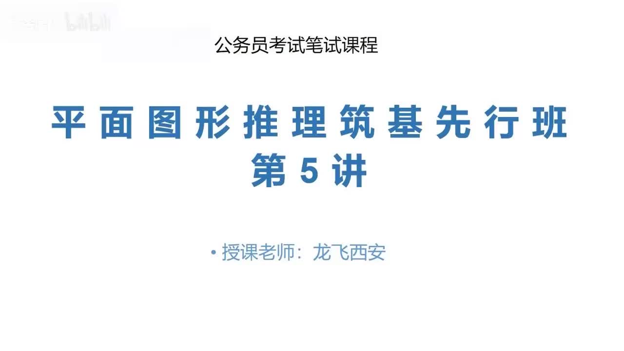 第05讲百大图形案例解析二