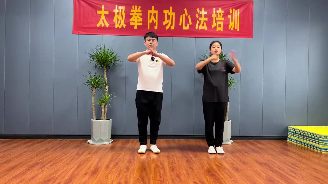 第20节缠丝功—右手缠丝