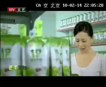 tvcimage.meihua.infompeg20100226112924_51FA.mp4