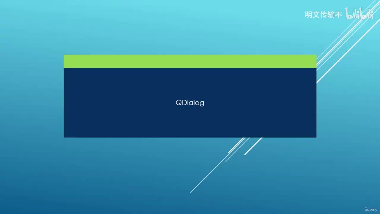 6_2. QDialog对话框_明文传输不