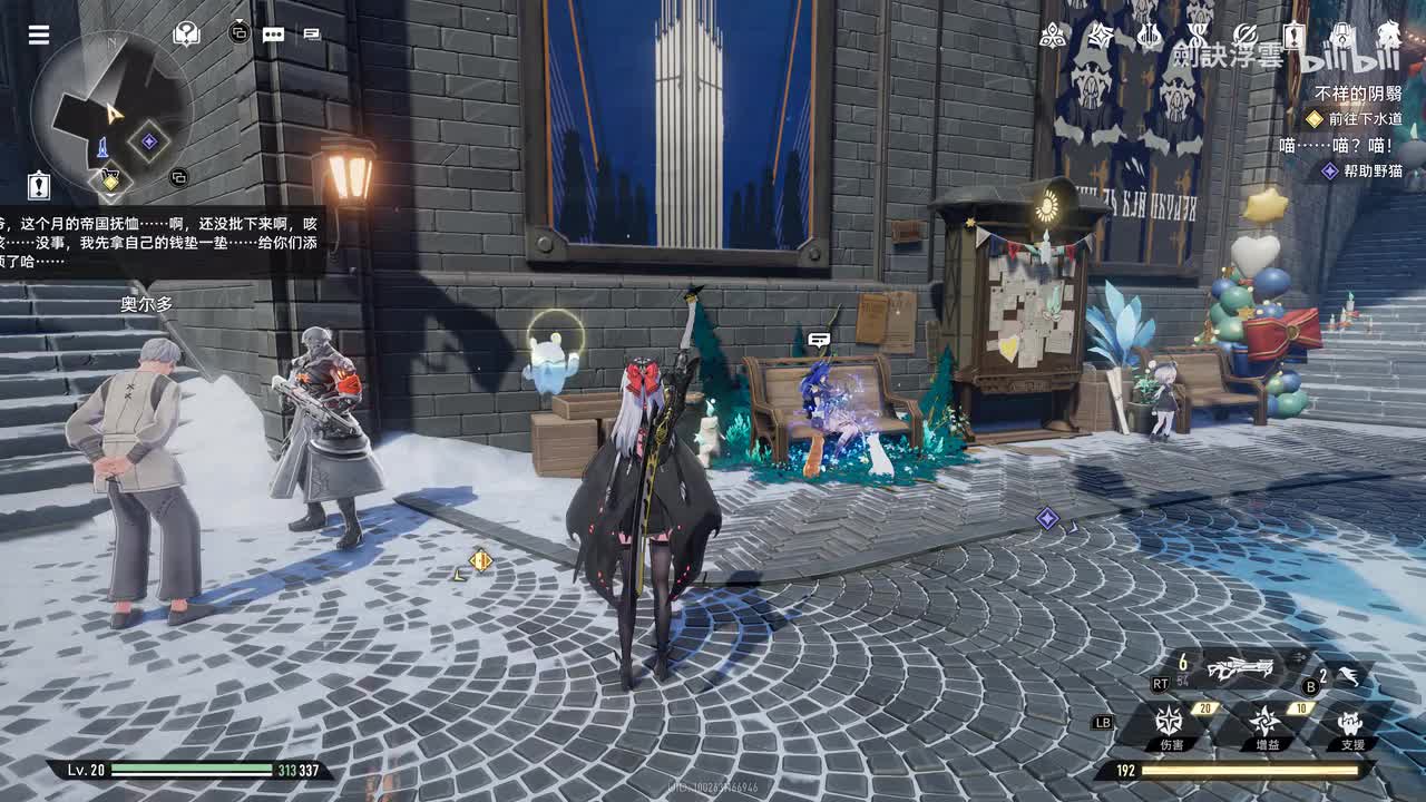 第十三集-不详的阴翳