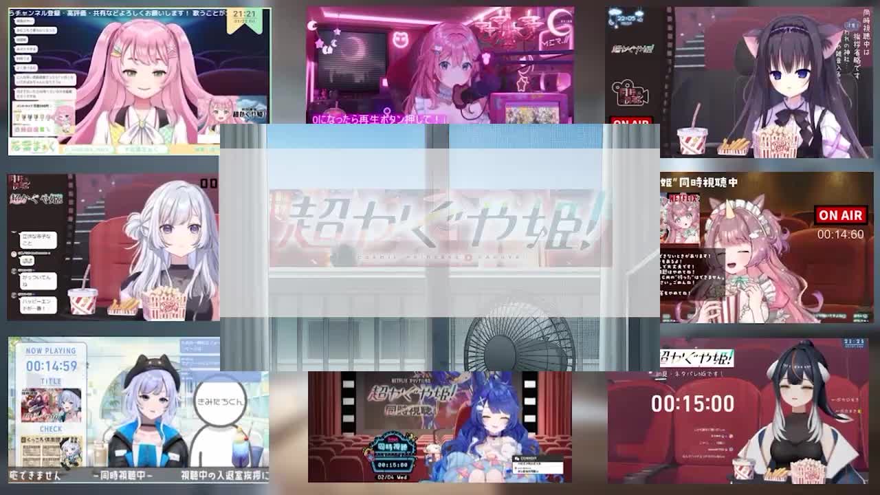 【REACTION搬运】超时空辉夜姬日本vtber8人版反应合集遮挡完整版_0004
