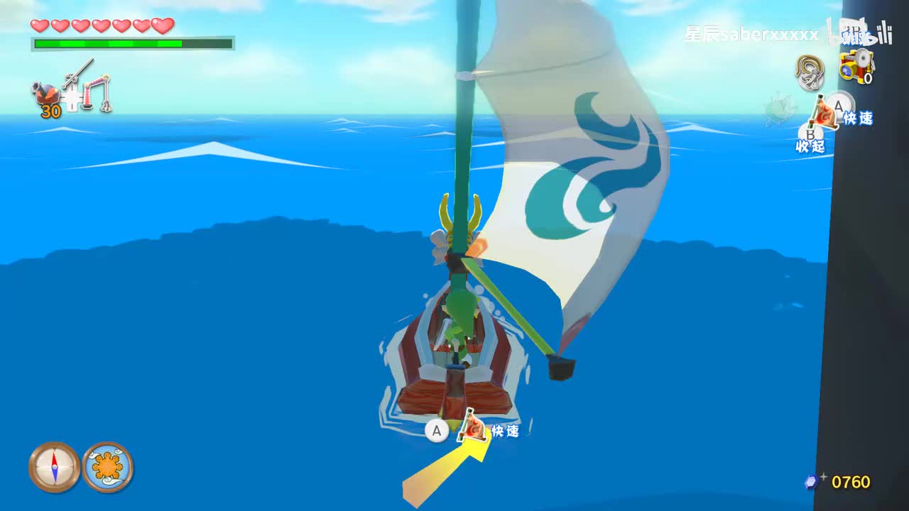 P11 遨游海洋(北精灵岛、风之岛、新月岛、足行岛、东精灵岛、无名岛、几何岛、炸弹岛、东三角岛、三连星岛、五星岛)