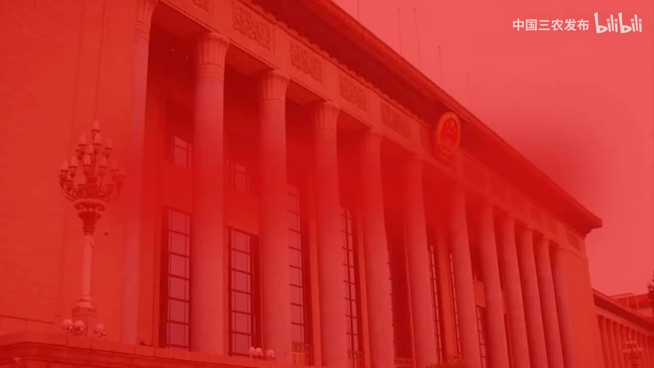 三、积极促进农民稳定增收