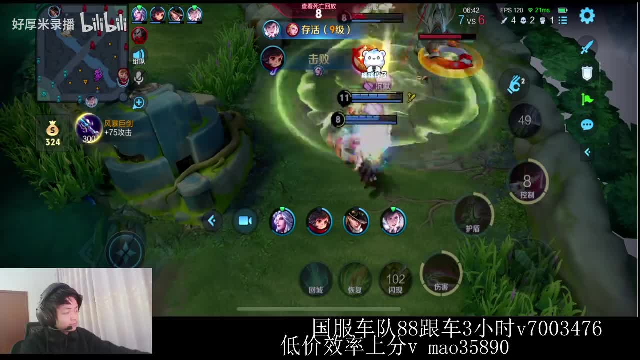 XLX金木-2026年02月02日00点49分（弹幕版）