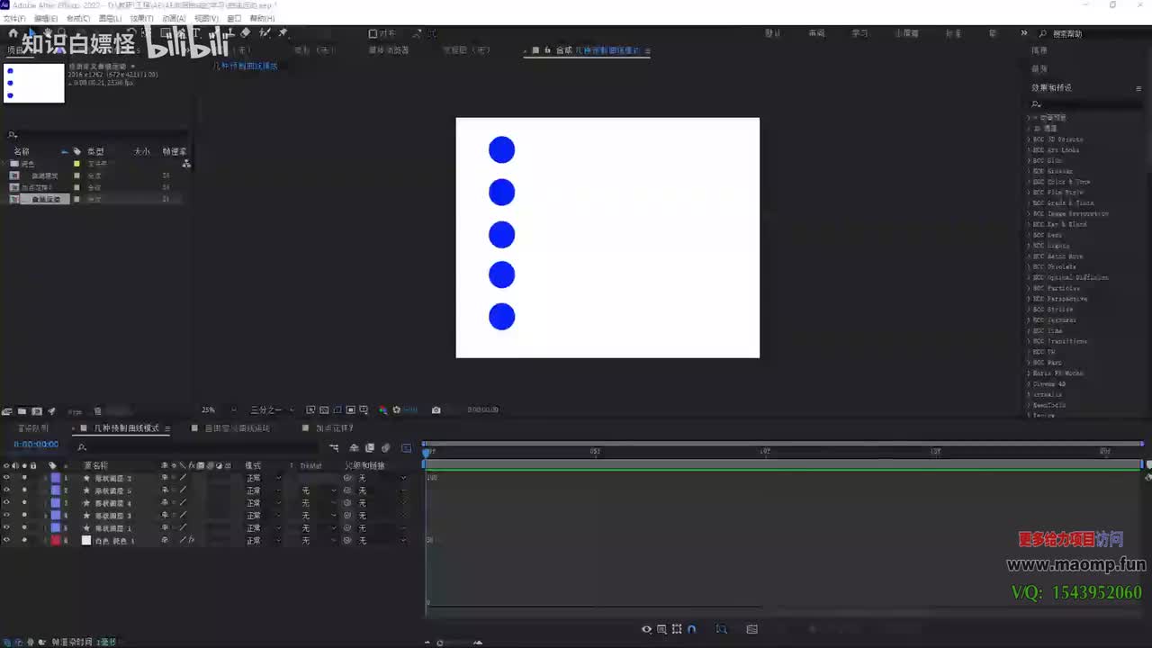 103、14—AE关键帧动画.mp4 (1)