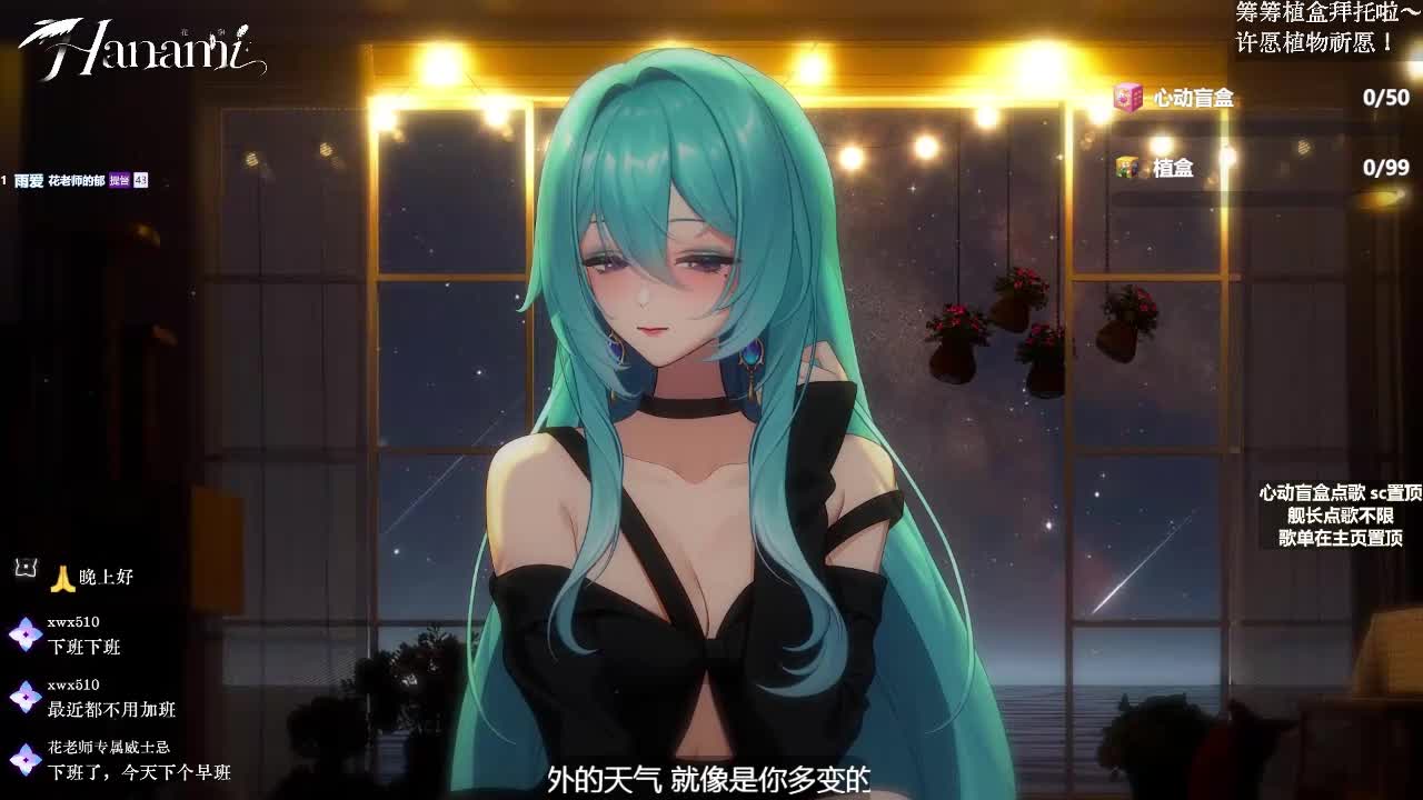 20251015-2 【纯享】《雨爱》