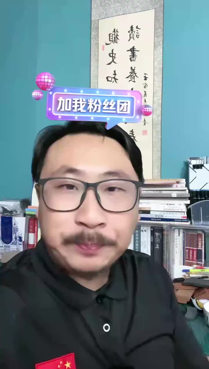 冷兵器(剑斗家)之魔君：2024年02月02日-01