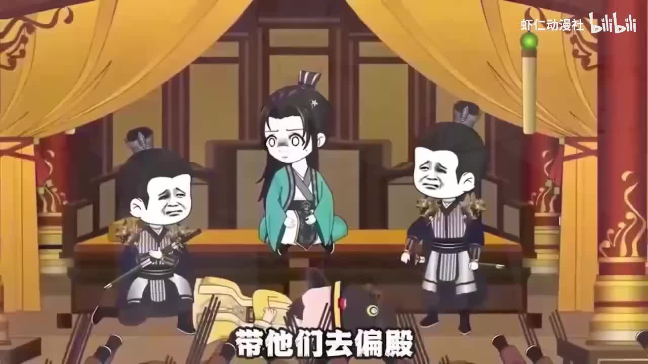 C4虾仁书生+江山卷