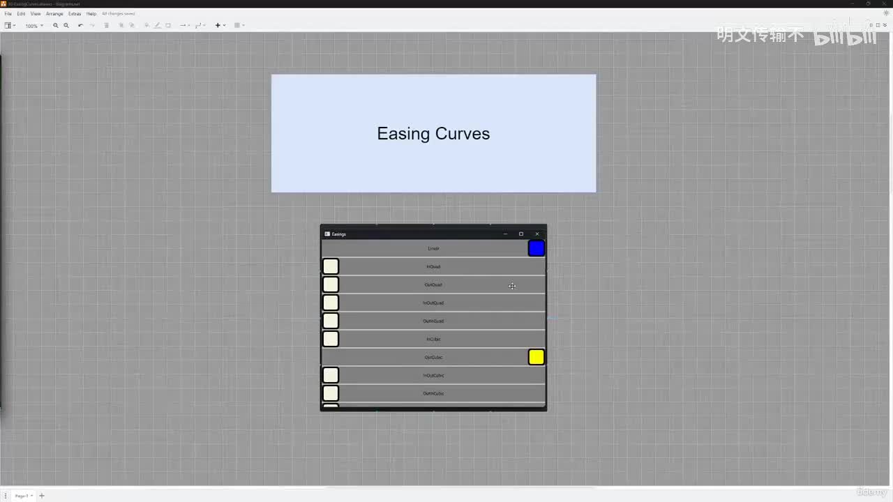 12-010 缓动曲线_配音成品