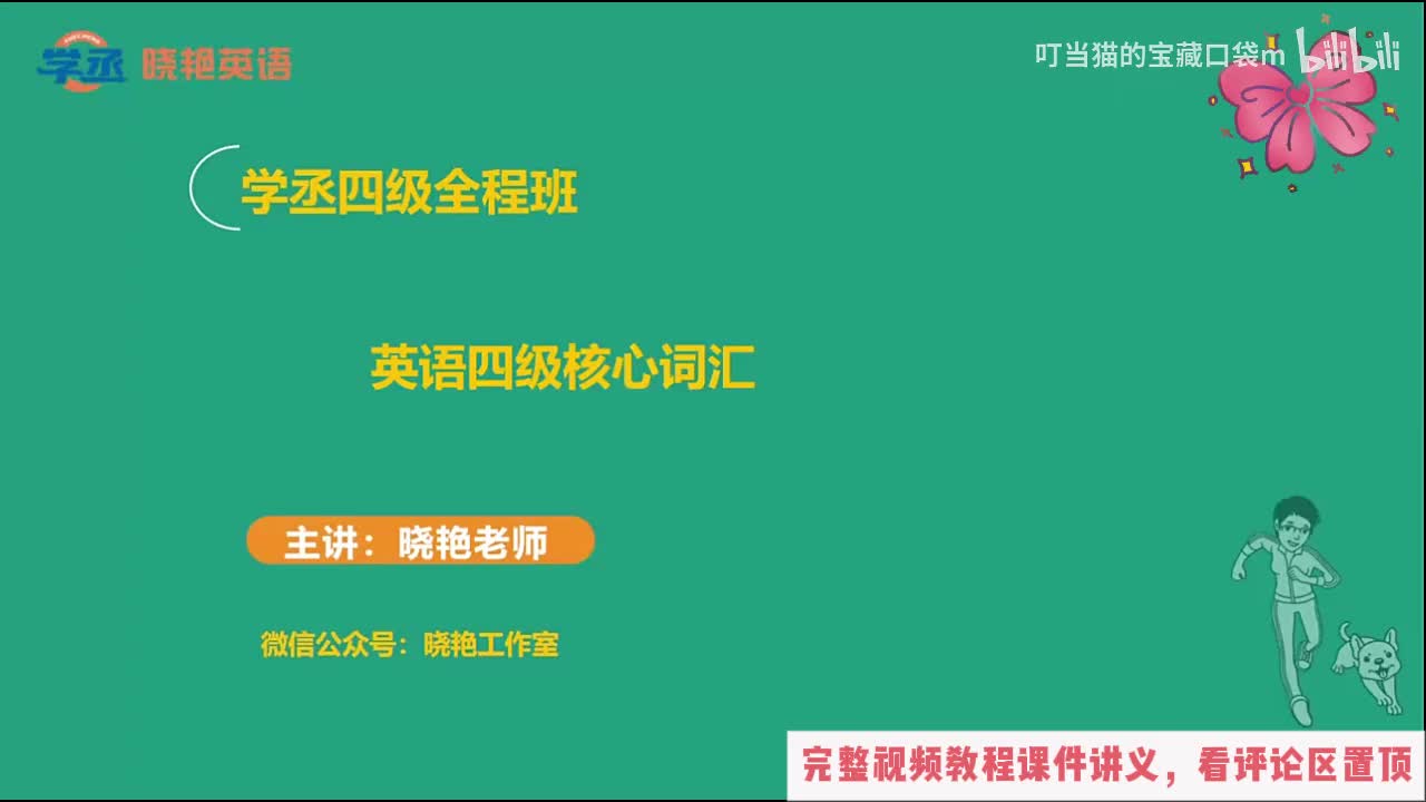 Unit1-01-(Universe-Perform)