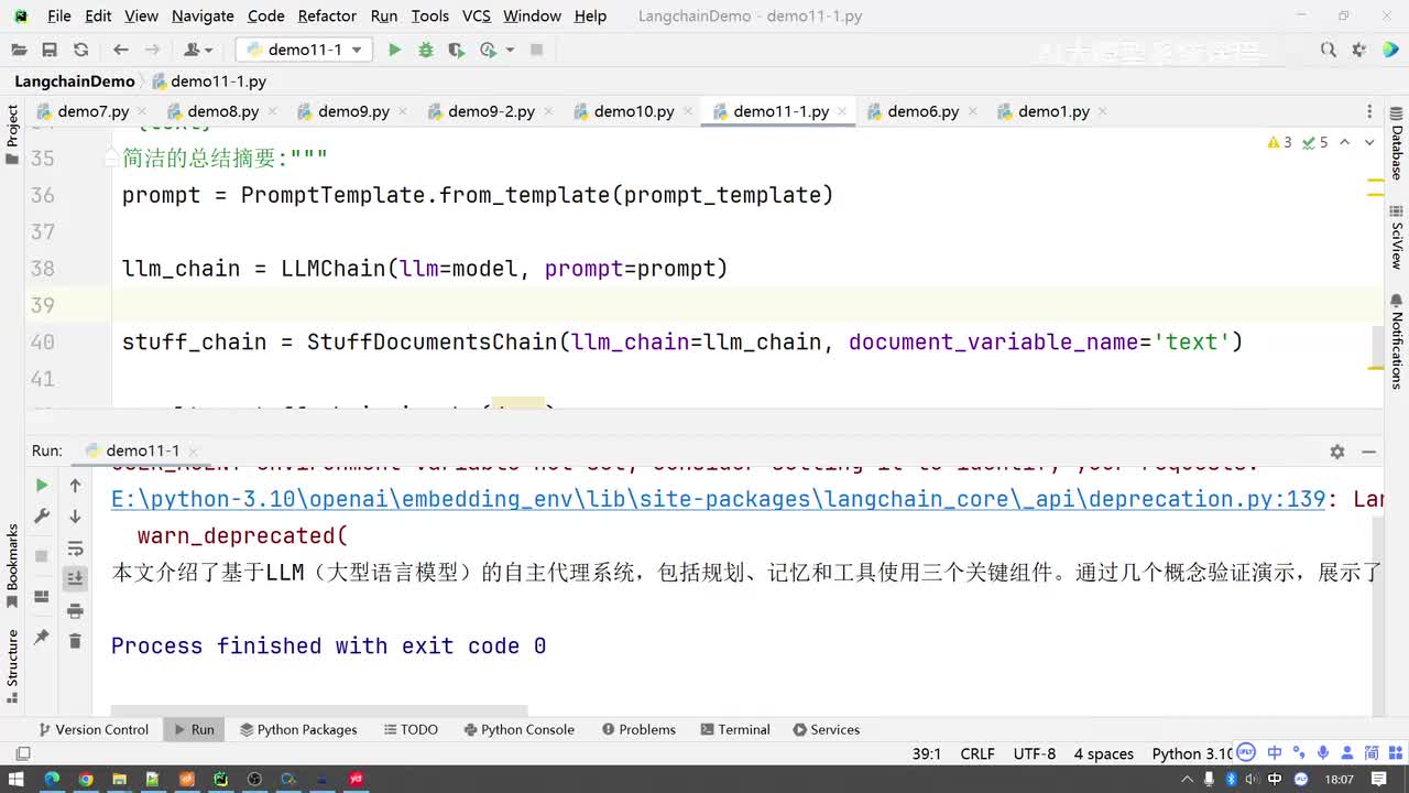 文本自动摘要MapReduce(一)