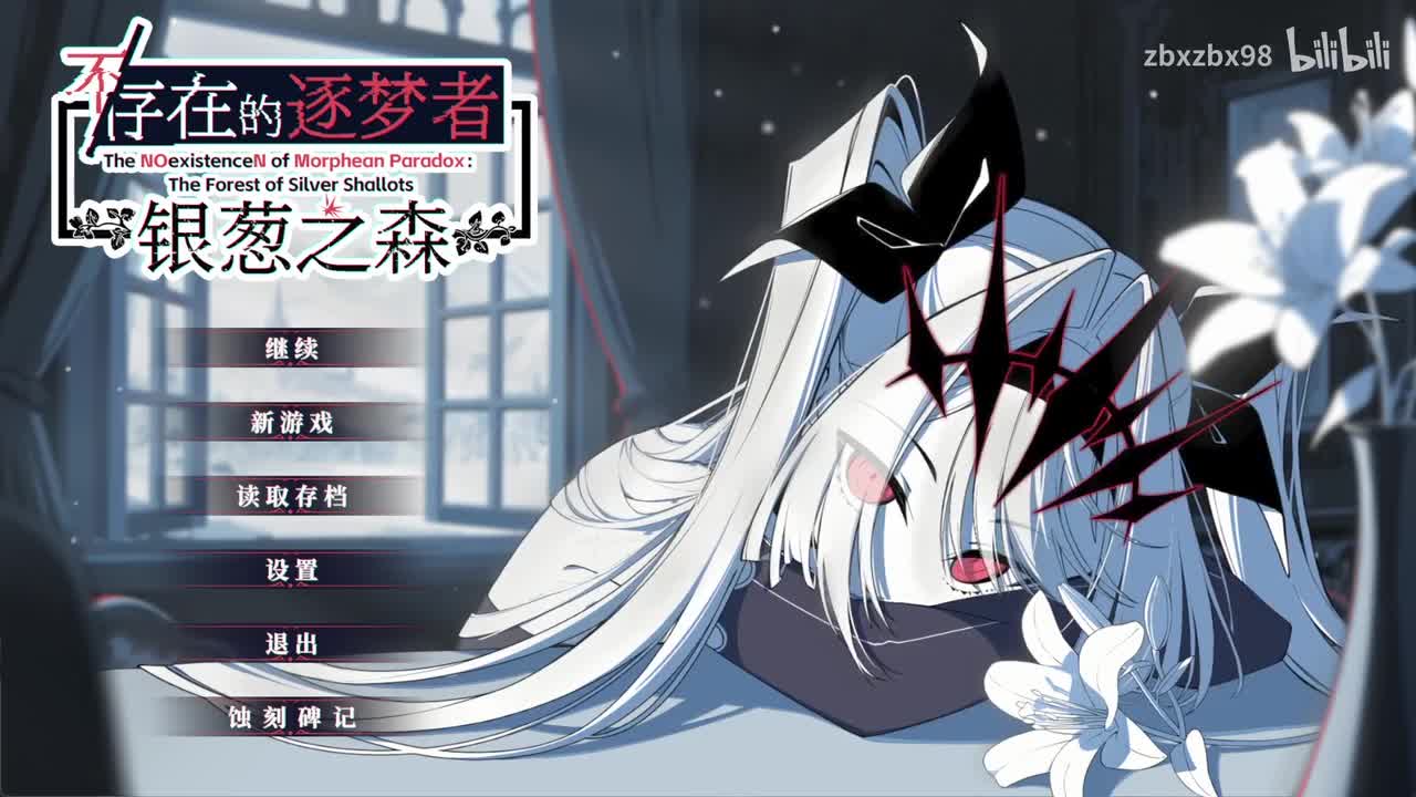 8-Day42-57-最终战