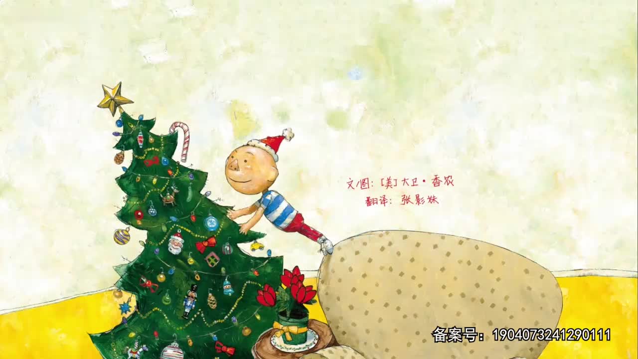 大卫不可以.Nodavid.S01E04