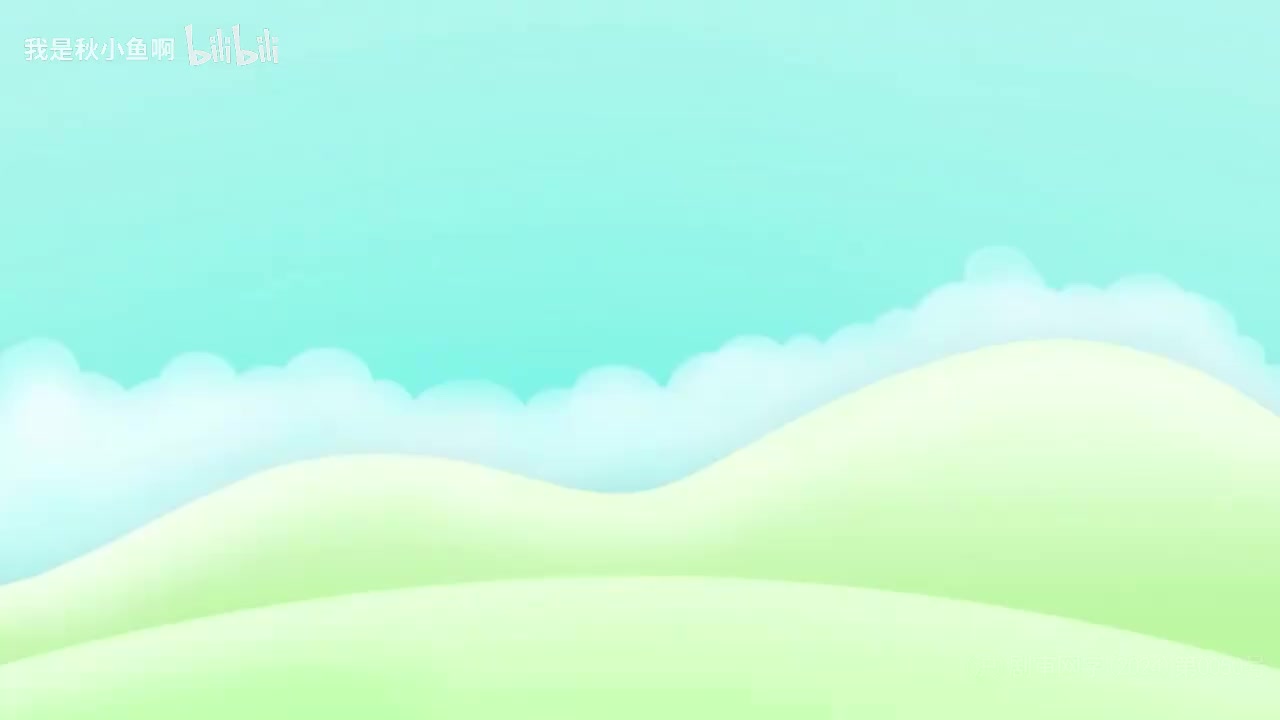 第二季