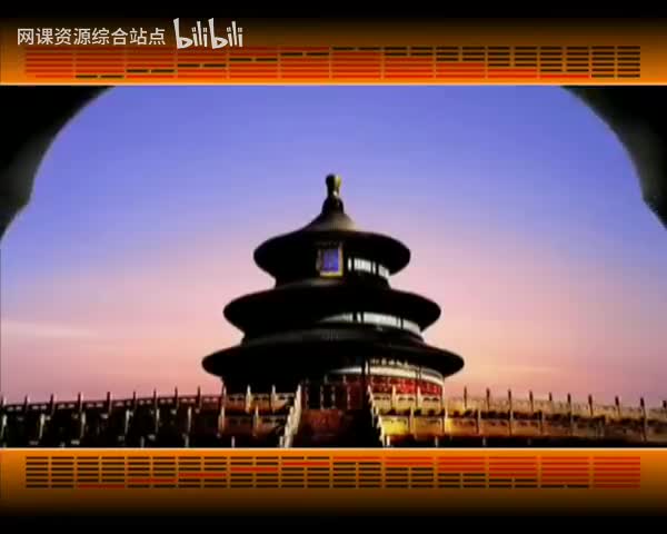 130_易经的智慧_（卦序55）_丰卦（下）处丰之道