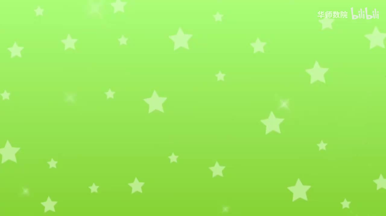 Unit6 P48 Extend动画