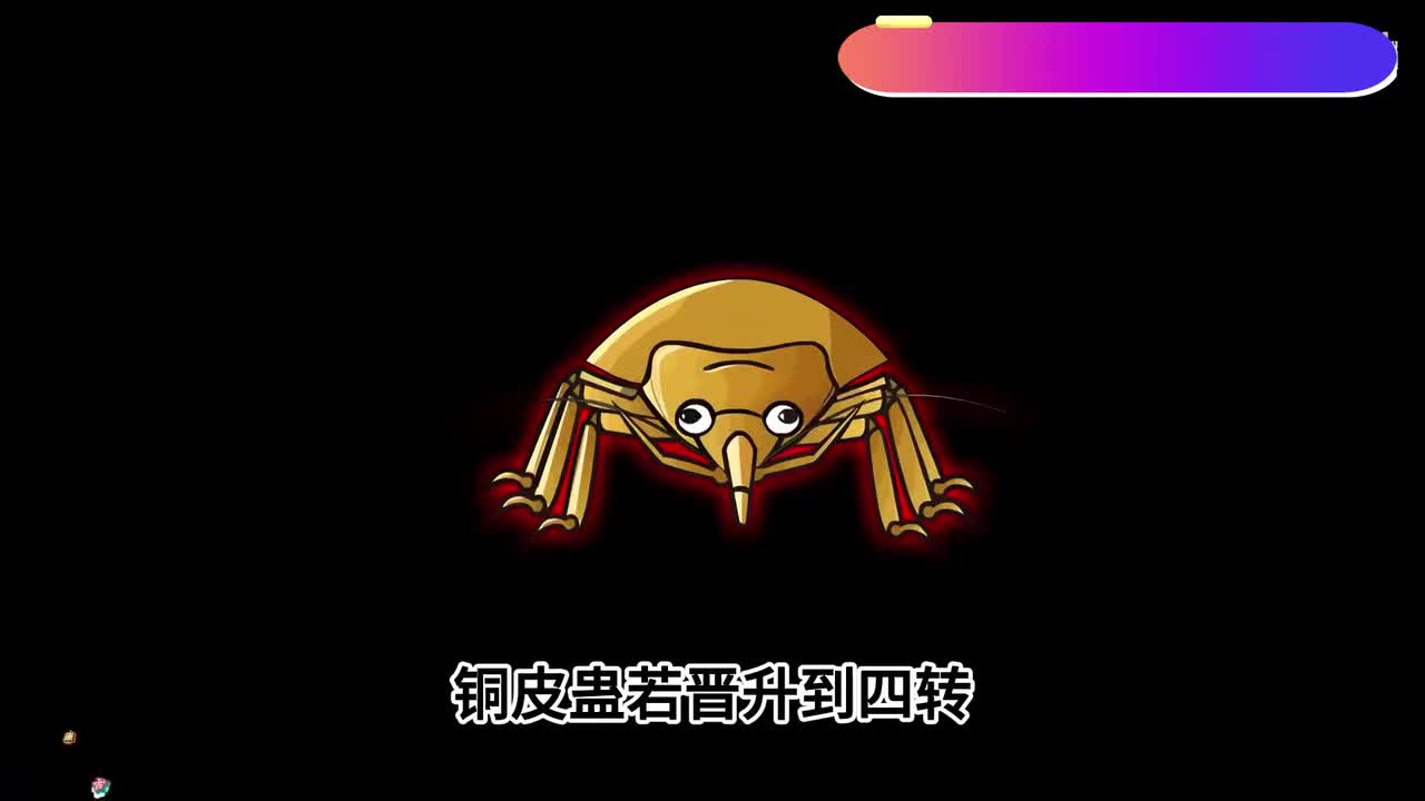 第二卷 魔子出山 下