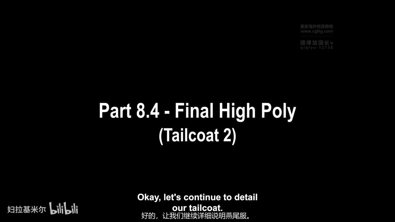 [P47]Part 8.4 - Final High Poly (Tailcoat 2)