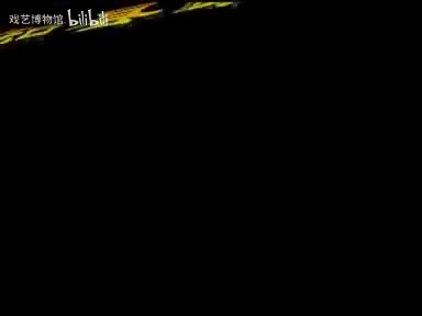 二人转《胡知县断案》闫学晶、佟长江