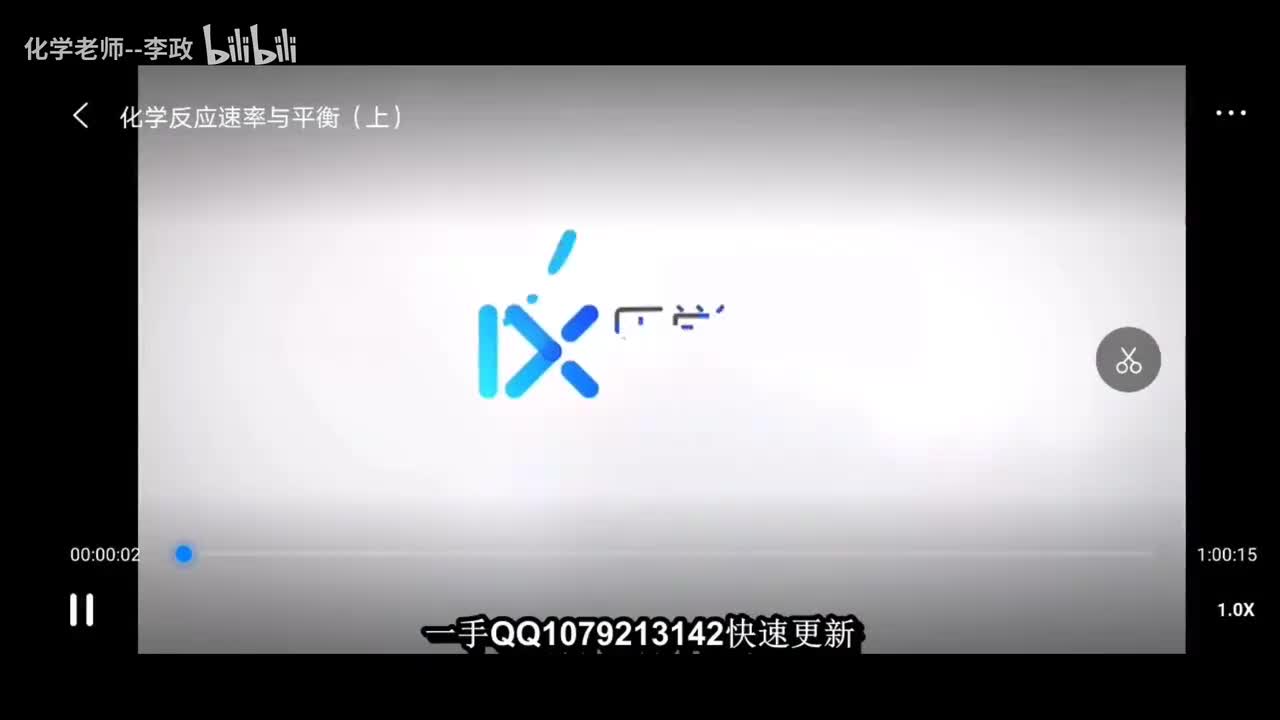 10化学反应速率与平衡（上）