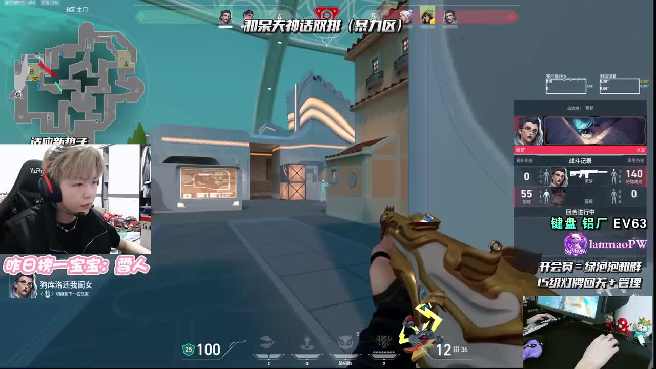 22-12-17-神话局暴力！和呆妹妹双排一下