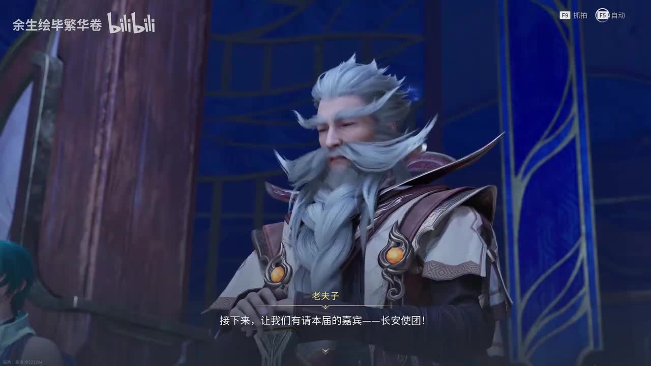 第七章：长安使团出场，婉儿和李白