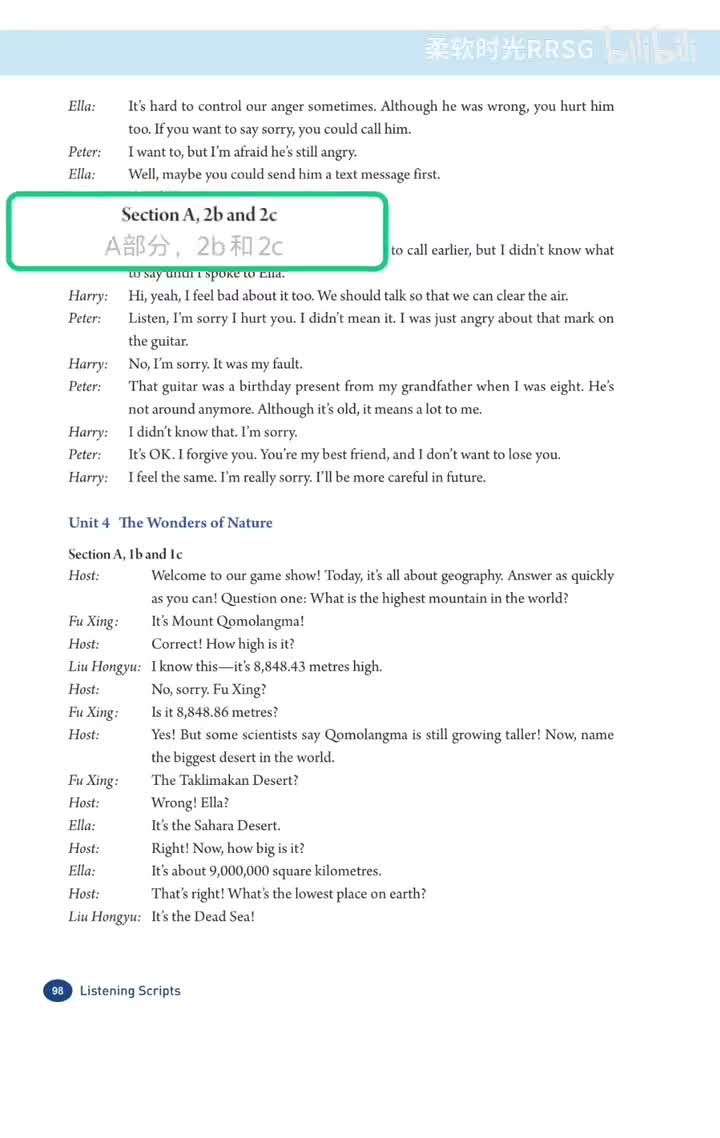 2b 2c 听力原文