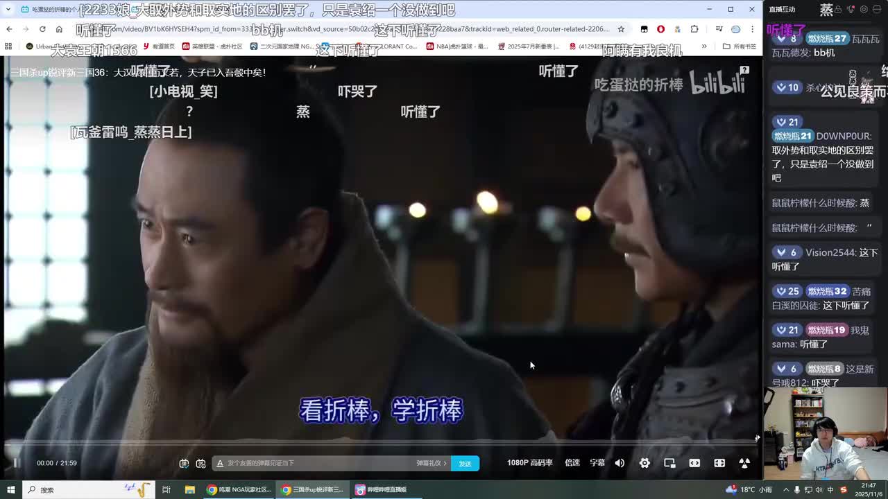 第37集：啊哈哈哈，鸡汤来喽！