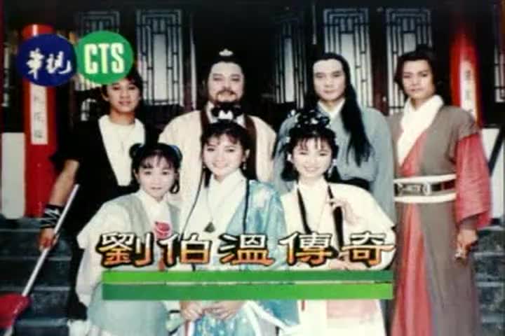 110-111 奇门罈童 杨宝玮/张光禧