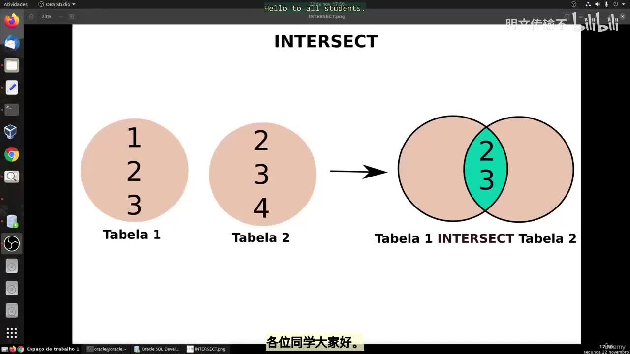 44_32 - INTERSECT_明文传输不