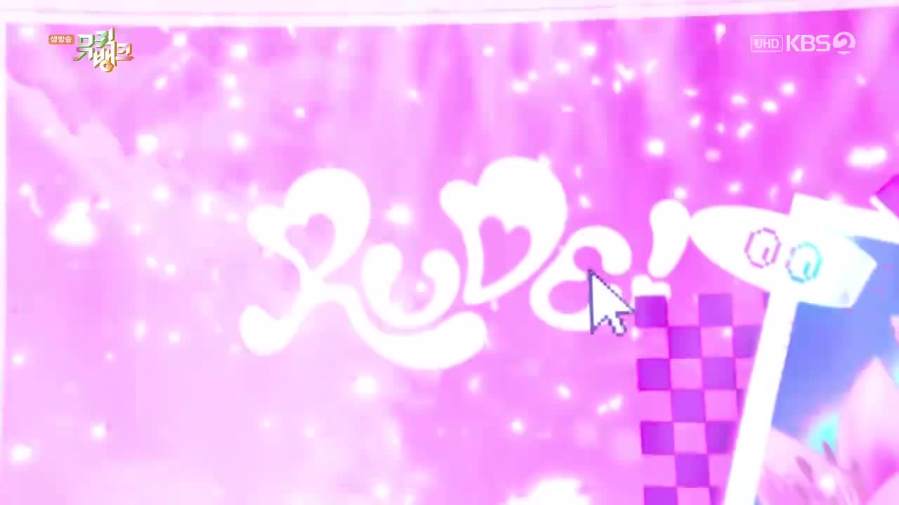 260306 音银 RUDE!