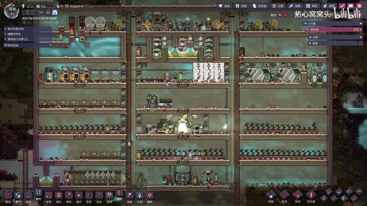缺氧的灵魂—液冷与蒸汽机降温模块