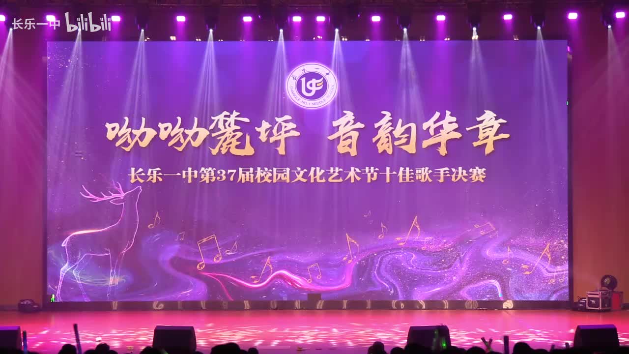 返场