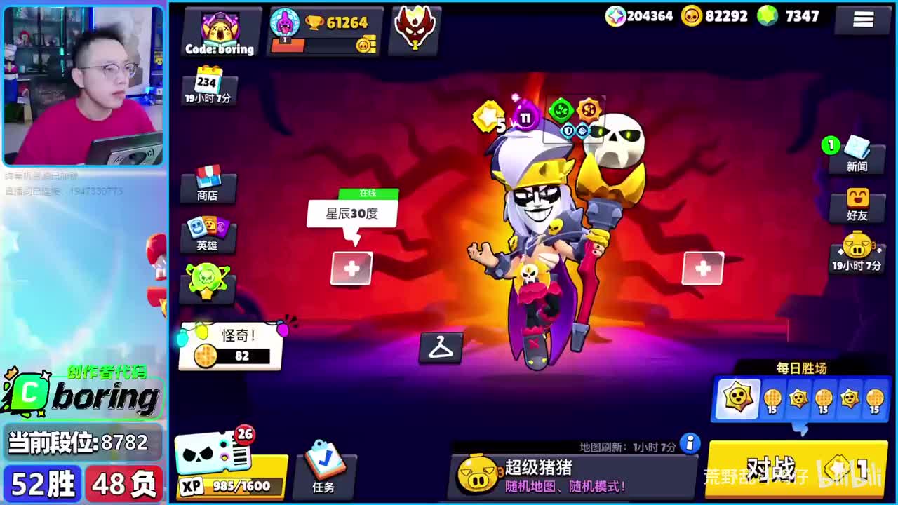 0-想玩啥就玩，这分谁爱上谁上！