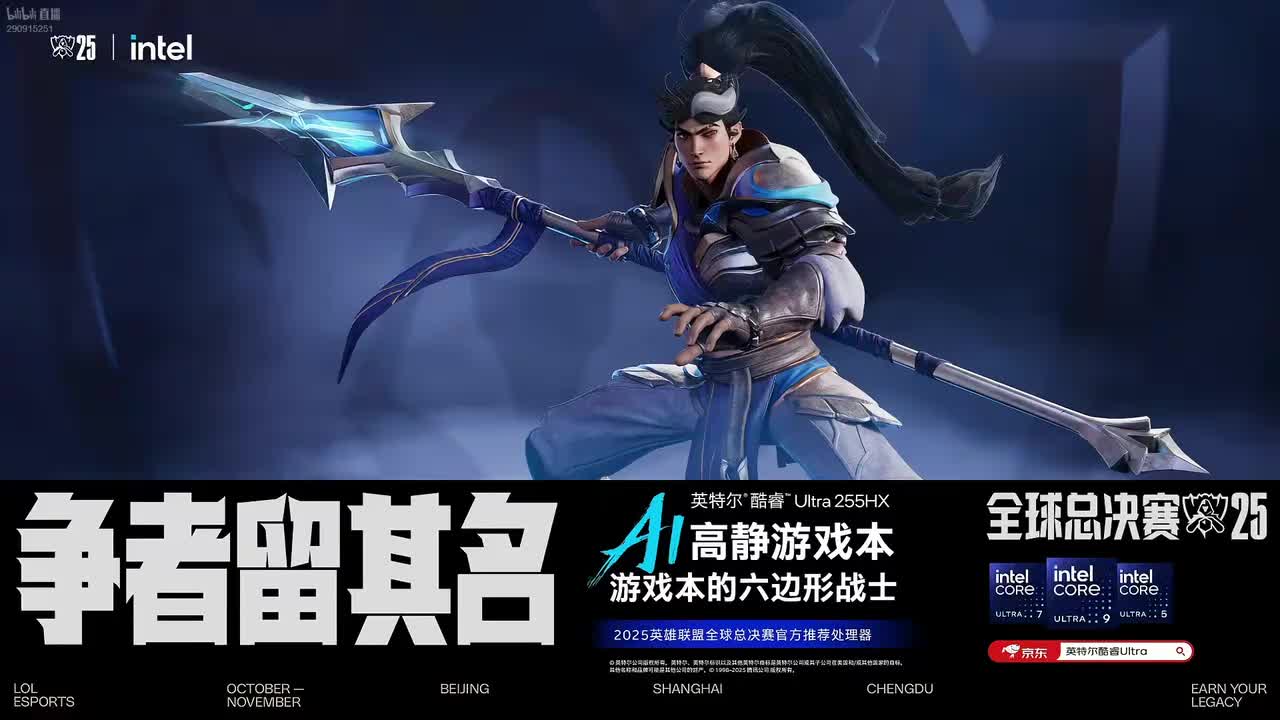 【S15瑞士轮】10月16日 AL vs GEN