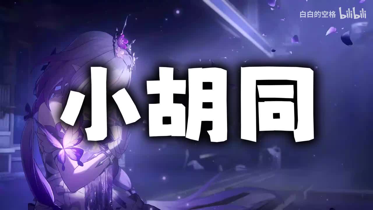 132.小胡同