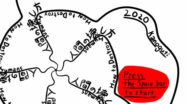 Kanoguti - (試作版)人間の壊し方(ミュージックビデオ) （2020-1-9）