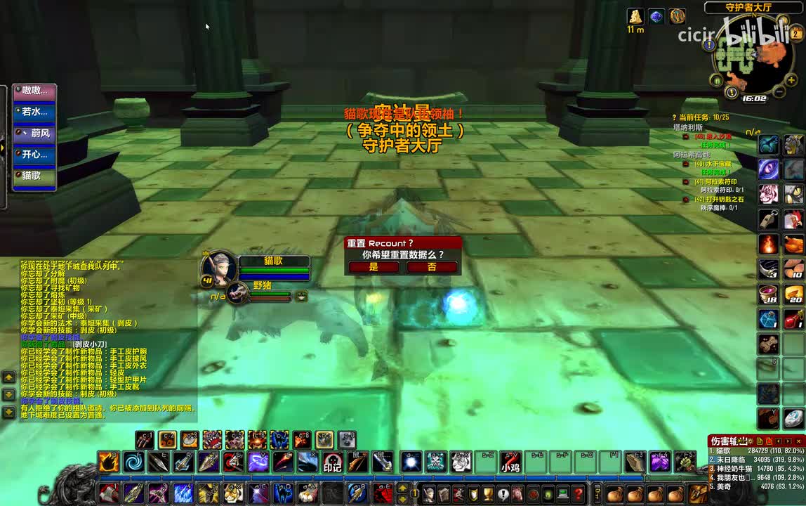 32.[旧世5人]-奥达曼