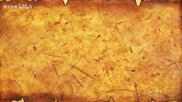 《六祖坛经》 ⑧