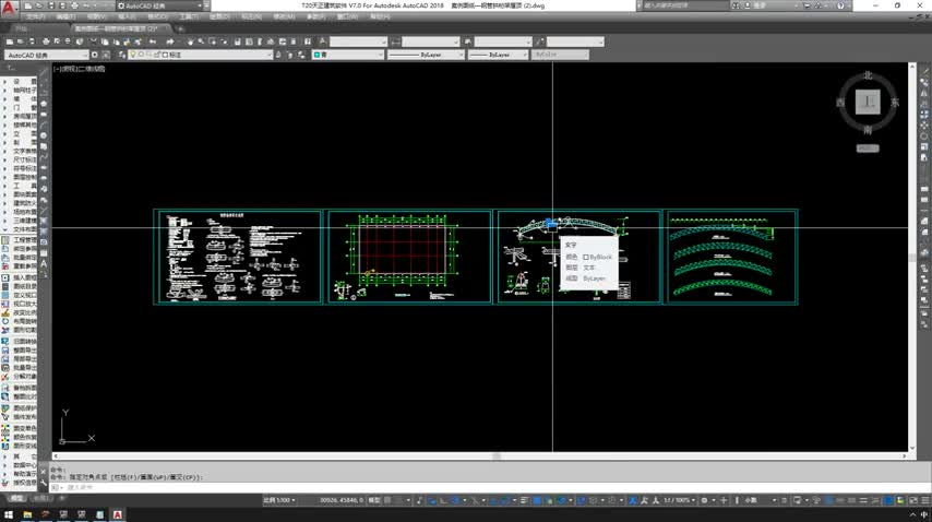 01.1.1桁架类型钢结构识图