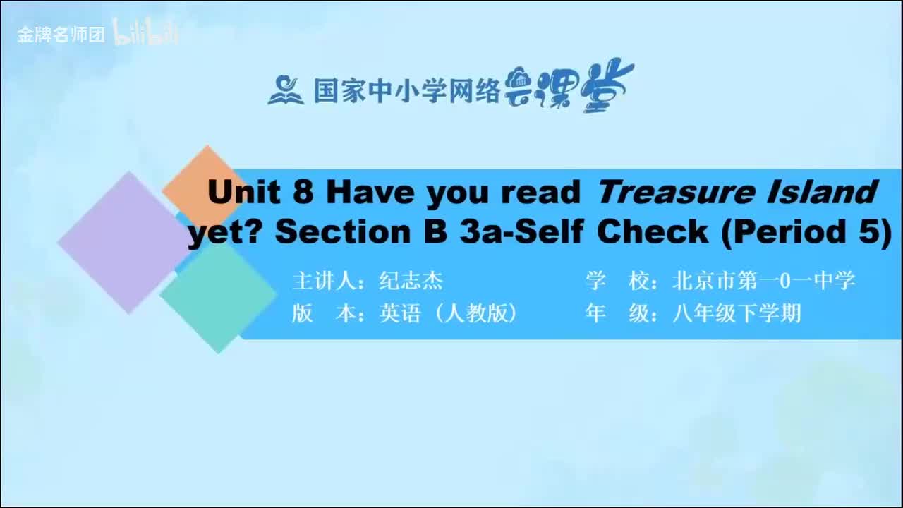 Unit 8 Section B 3a-Self Check (Period 5)