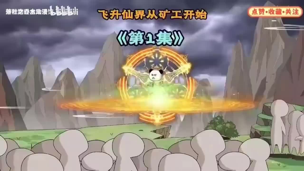 P2 道友缺道侣不！