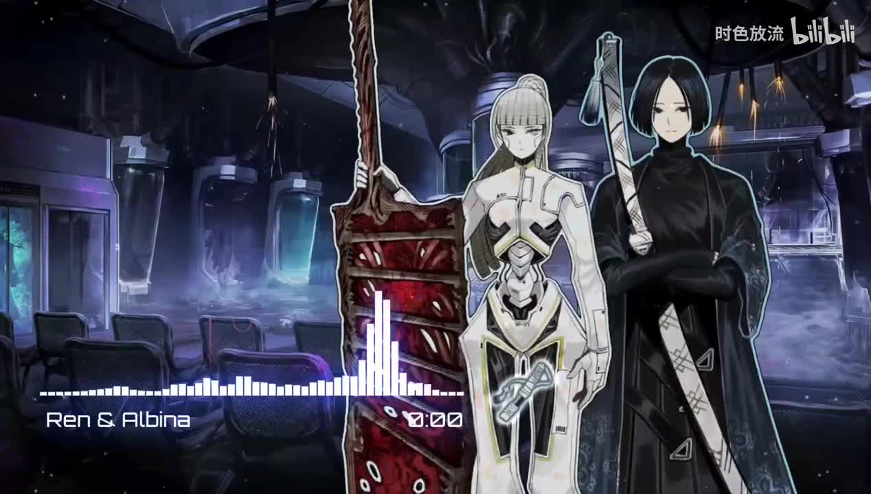 莲&阿尔比娜（联合曲）