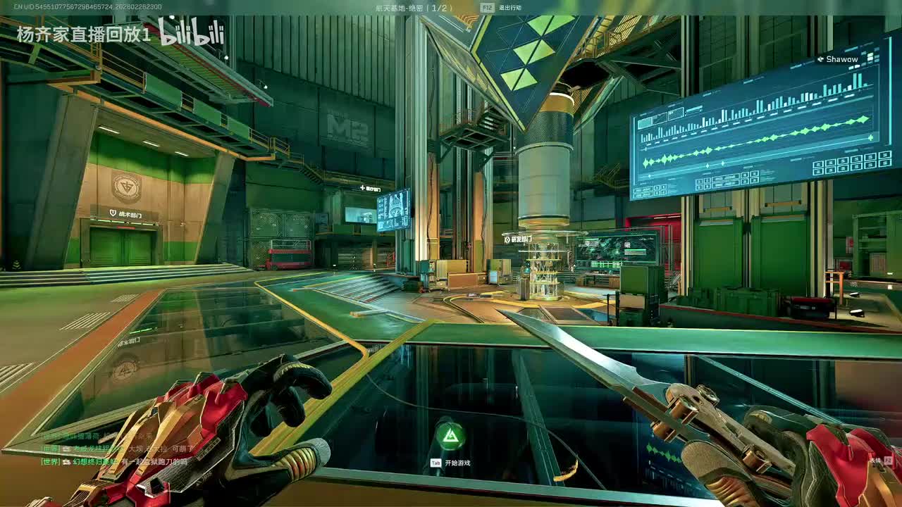 23时00分（弹幕版）