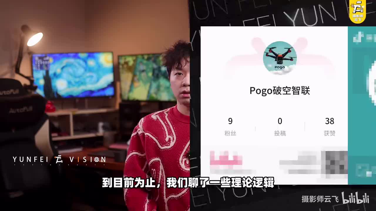 P3-无人机RemoteID国标基础逻辑概述