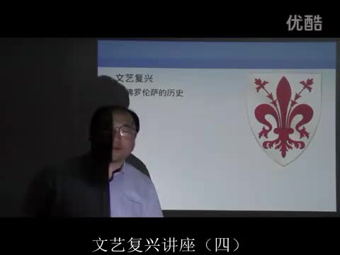 04 佛罗伦萨史（一）共和国的创建